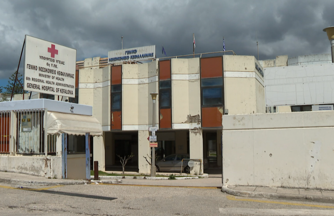 Νομαρχιακή Επιτροπή ΠΑΣΟΚ ΚΙΝΑΛ: Παρατεταμένη σιωπή από τον Άδωνι!