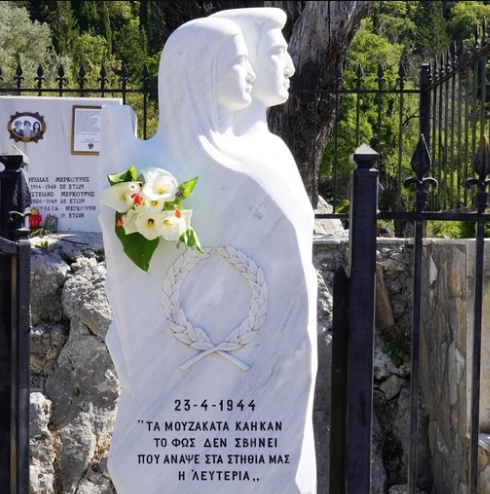 Ο Δήμος Σάμης τίμησε το Ολοκαύτωμα των Μαζαρακάτων