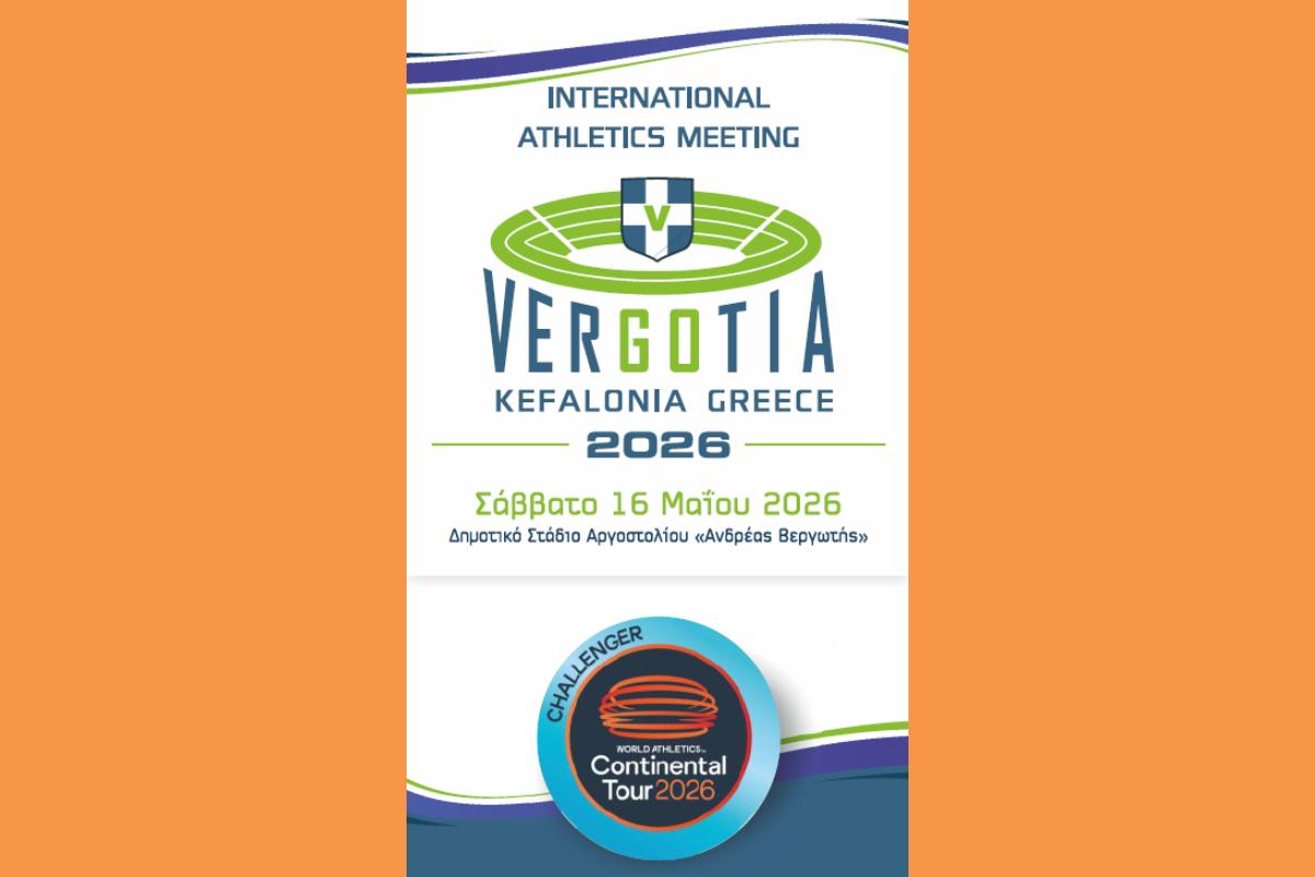 Ο Μίλτος Τεντόγλου επιστρέφει στα ΒΕΡΓΩΤΕΙΑ.