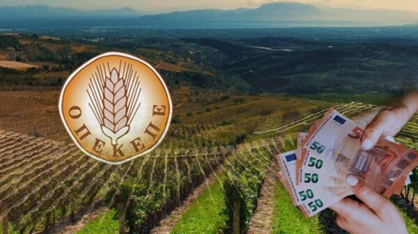 Οριστικό: 415 εκ