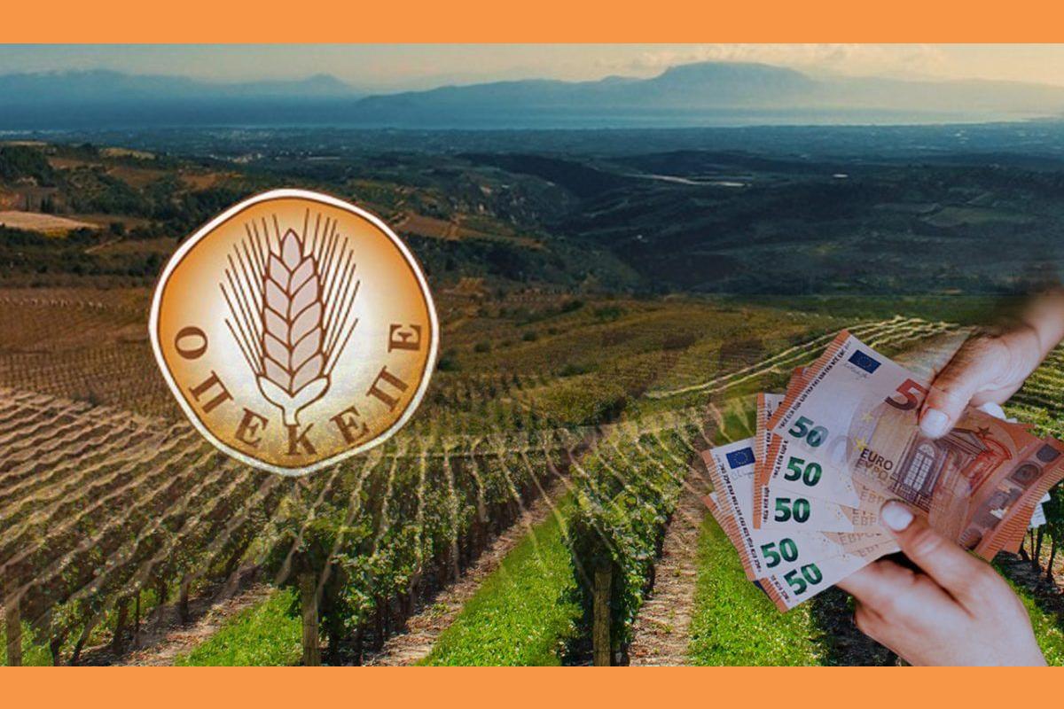 Οριστικό: 415 εκ