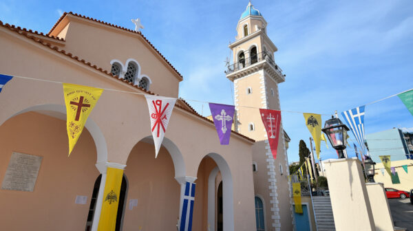 Πανηγυρικός Εσπερινός για τον Άγιο Γεώργιο την Τετάρτη στην Μητρόπολη