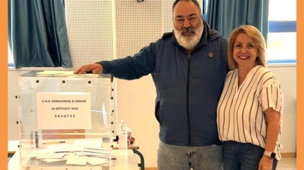 ΠΑΡΑΡΤΗΜΑ ΕΜΕ ΚΕΦΑΛΟΝΙΑΣ ΙΘΑΚΗΣ