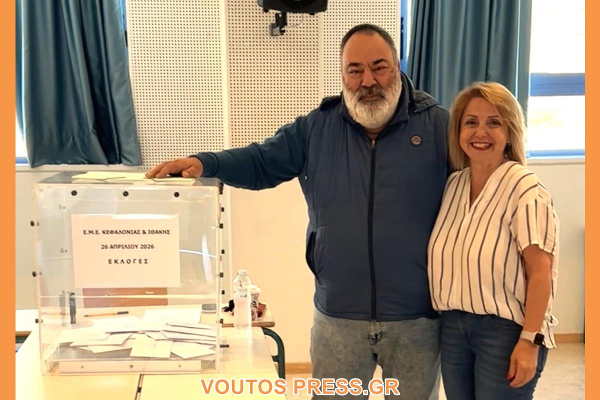 ΠΑΡΑΡΤΗΜΑ ΕΜΕ ΚΕΦΑΛΟΝΙΑΣ ΙΘΑΚΗΣ