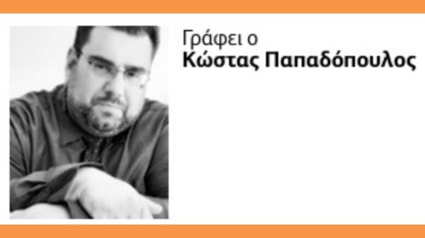 Πώς η «λευκή κυρία» μπήκε από τα σαλόνια των πλουσίων στα… αλώνια της νεολαίας