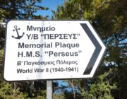 “Προσκύνημα” στο Μνημείο του Υποβρυχίου Περσέας στον Σαρακήνικο του Πόρου Κεφαλονιάς!