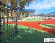 Σε λειτουργία η νέα σύγχρονη παιδική χαρά στον περιβάλλοντα χώρο του Κλειστού Γυμναστηρίου «Αντώνης Τρίτσης» στο Αργοστόλι