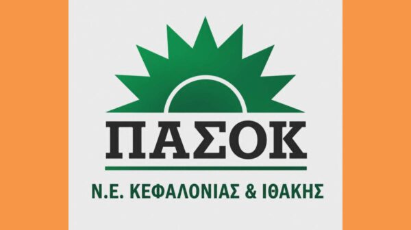   ΣΟΒΑΡΗ ΥΠΟΣΤΕΛΕΧΩΣΗ ΤΩΝ ΑΣΤΥΝΟΜΙΚΩΝ ΥΠΗΡΕΣΙΩΝ ΚΕΦΑΛΟΝΙΑΣ & ΙΘΑΚΗΣ