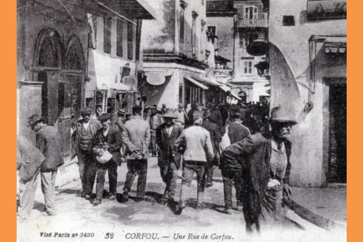 Τα «Εβραϊκά»: Οι ταραχές κατά των Εβραίων της Κέρκυρας και της Ζακύνθου