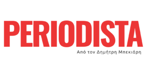 Το πλιάτσικο των «χρυσών» τραπεζιτών: Μοίρασαν 17 εκατομμύρια στους εαυτούς τους με τις πλάτες των φορολογουμένων