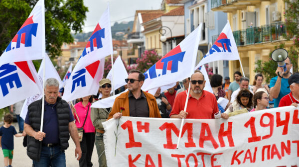 Το πρόγραμμα της Πρωτομαγιάς σε Κεφαλονιά και Ιθάκη – Συγκεντρώσεις και εκδηλώσεις