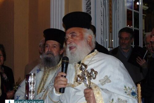 Τρία χρόνια χωρίς τον Πρωτοπρεσβύτερο Φώτιο Καβαλλιεράτο – Μνημόσυνο στο Αργοστόλι