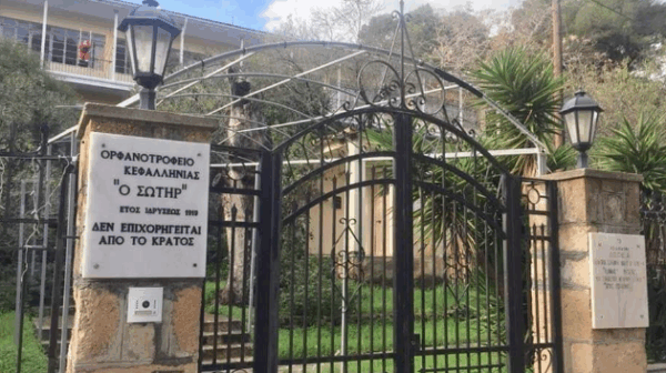 Υποψηφιότητες για τη Διοίκηση του Ορφανοτροφείου