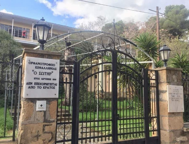 Υποψηφιότητες για τη Διοίκηση του Ορφανοτροφείου