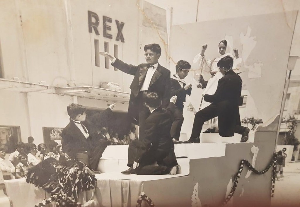 21 Μαΐου 1973: Μια διδακτική φωτογραφία από τα παλιά