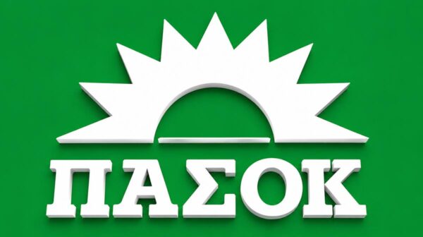 8 ΔΕΣΜΕΥΣΕΙΣ ΤΟΥ ΠΑΣΟΚ ΓΙΑ ΤΟ ΙΔΙΩΤΙΚΟ ΧΡΕΟΣ