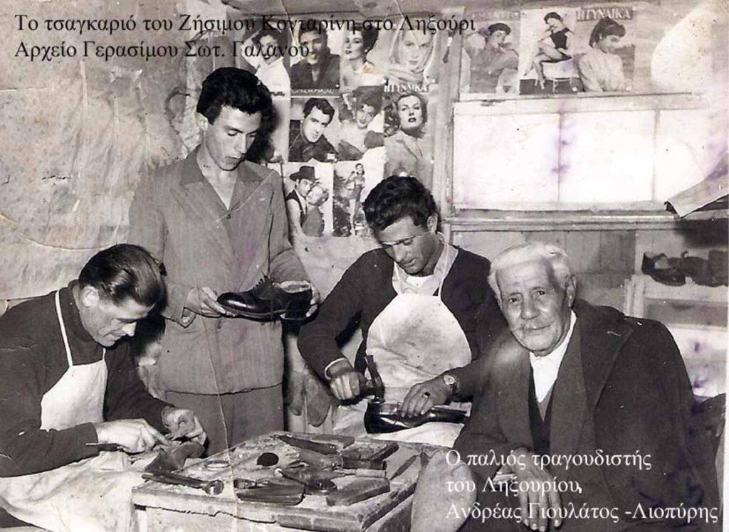 8 του Μαγιού, εόρταζαν οι Τσαγκάρηδες στο Ληξούρι