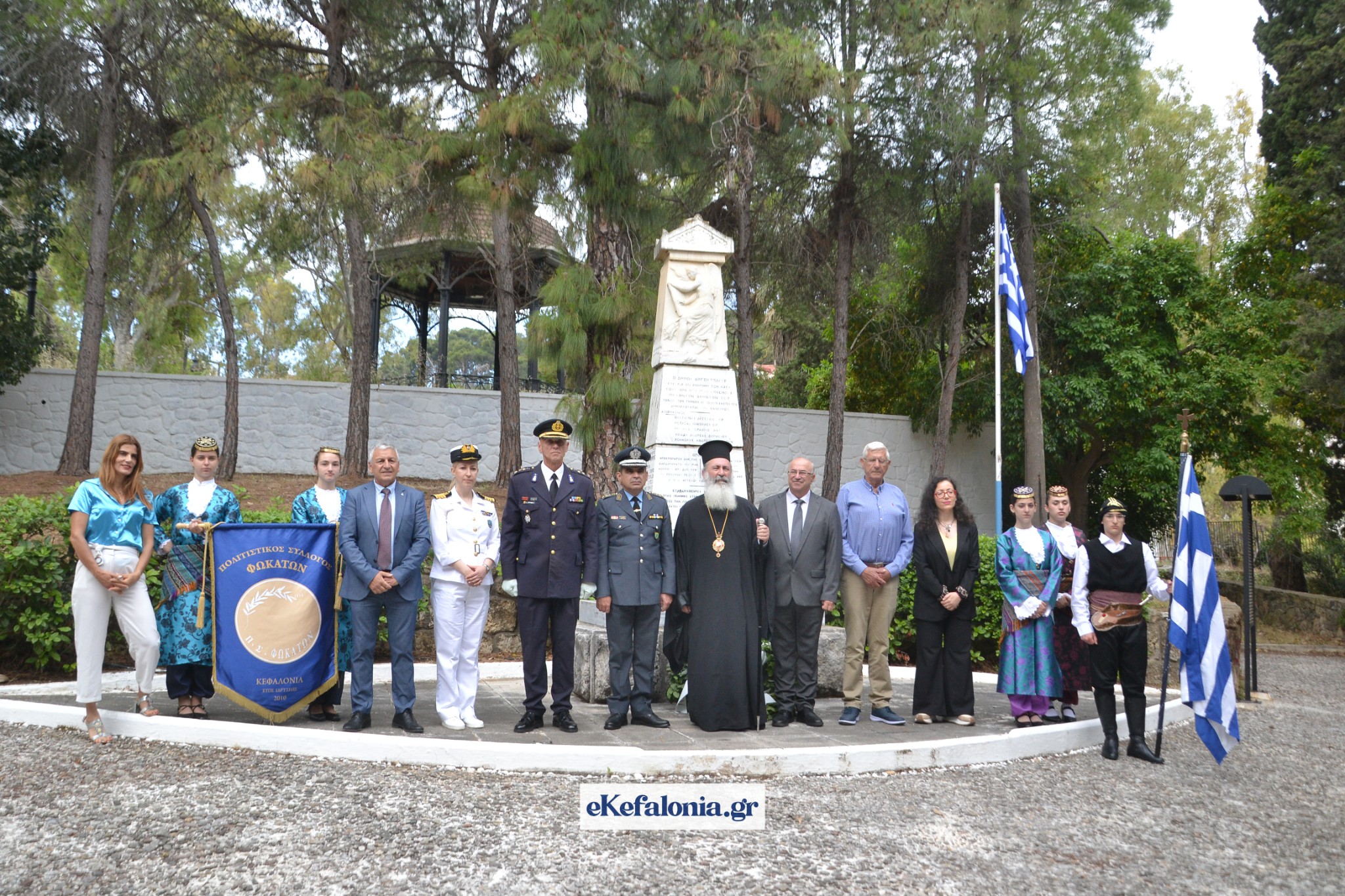 Αργοστόλι: Τίμησαν τη μνήμη της Γενοκτονίας των Ποντίων 107 χρόνια μετά [εικόνες +βίντεο]