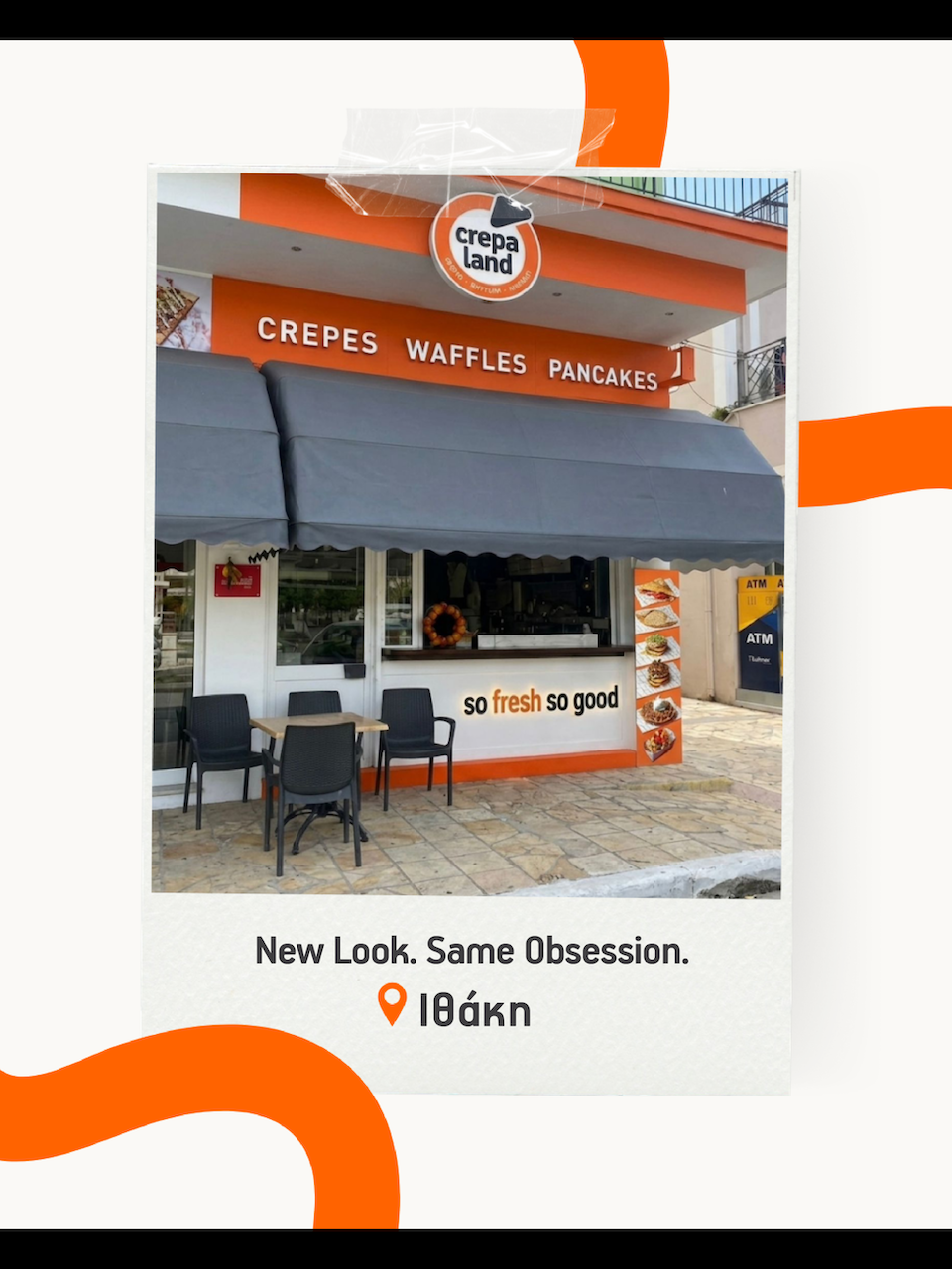 Crepaland στην Ιθάκη: Νέα εικόνα, ίδιες αγαπημένες γεύσεις