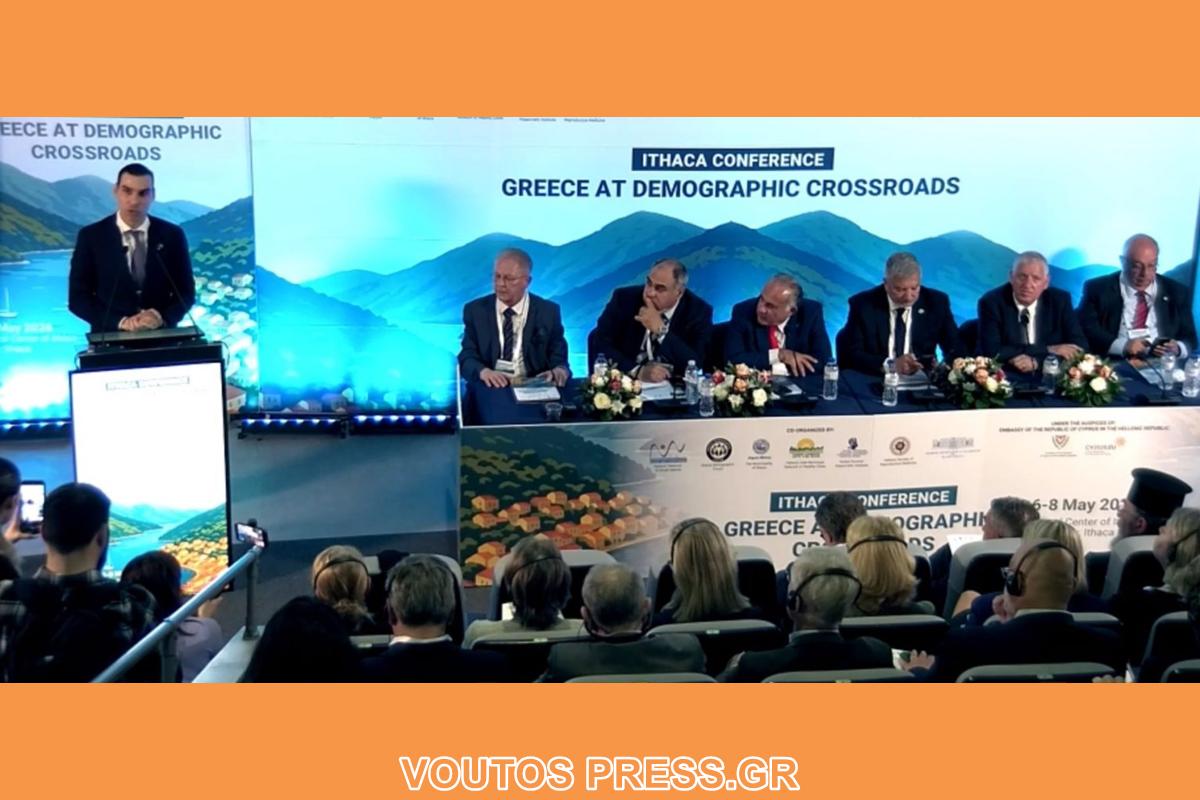 ΙΘΑΚΗ – Live εδώ ΤΩΡΑ το συνέδριο για το Δημογραφικό πρόβλημα