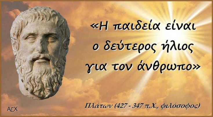 ΚΕΔΑΣΥ Κεφαλονιάς: Παιδεία και εκπαίδευση, δυο συγκοινωνούντα δοχεία