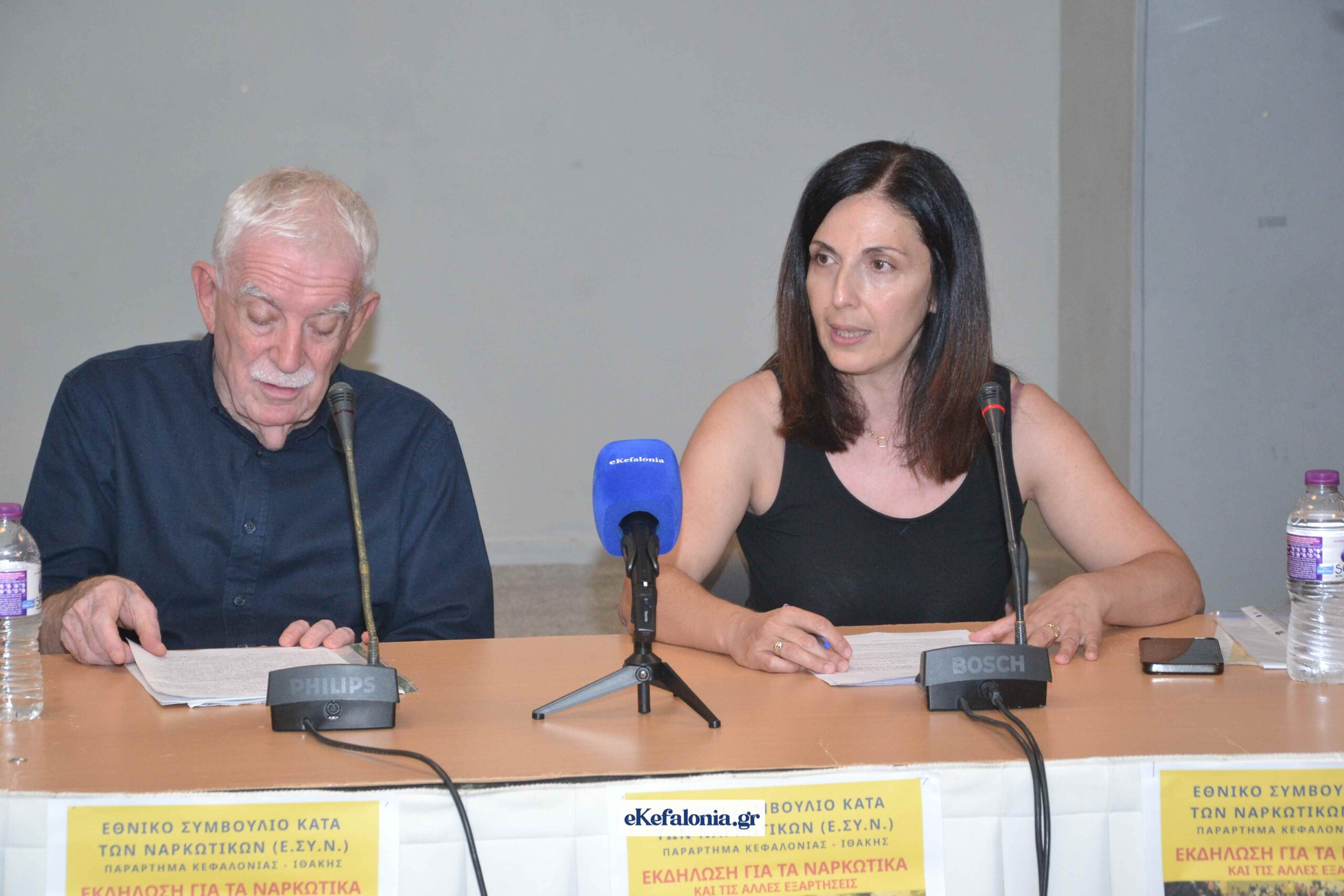 Κεφαλονιά: Μήνυμα πρόληψης και δράσης κατά των εξαρτήσεων από την εκδήλωση του ΕΣΥΝ