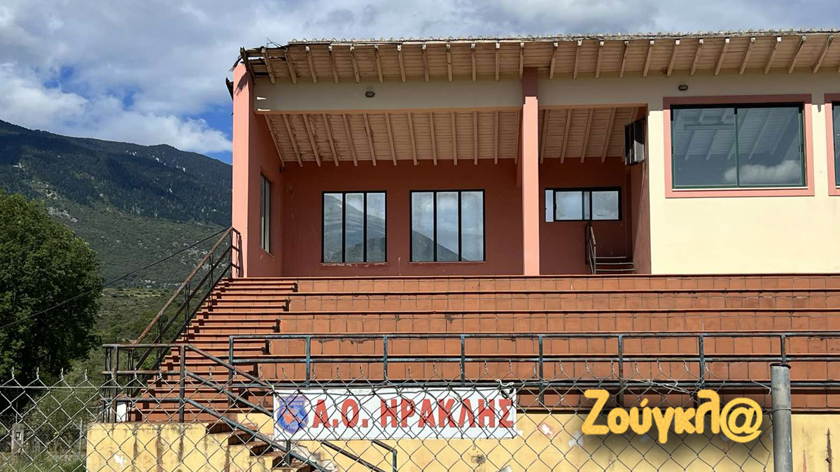 Κεφαλονιά: Ο Δήμος μετέτρεψε σε βοσκότοπο το ποδοσφαιρικό γήπεδο των Τζαννάτων