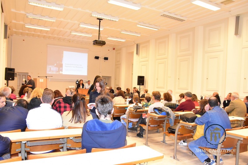 Κεφαλονιά: Όλα όσα πρέπει να γνωρίζετε για το Μουσικό Γυμνάσιο (εκδήλωση ενημέρωσης)