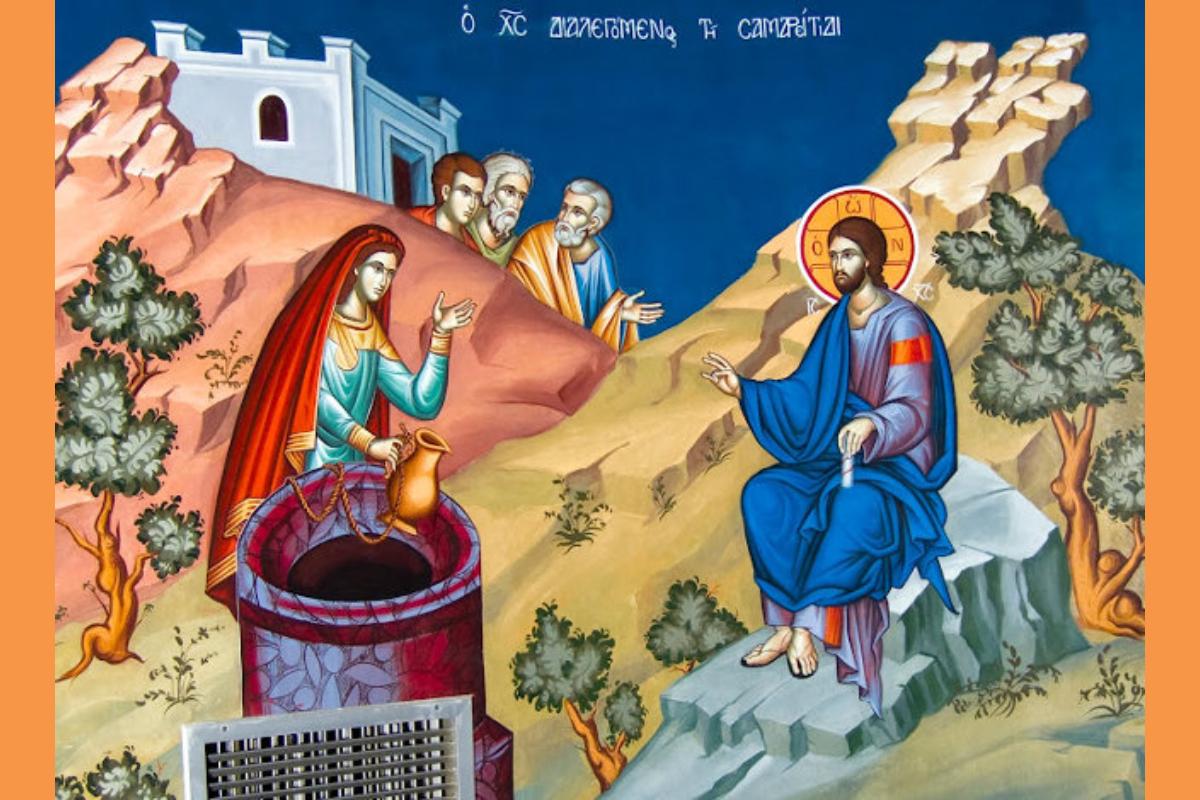 Κυριακή της Σαμαρείτιδος