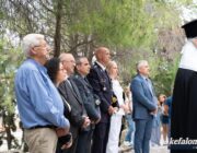 Ο ΑΝΤΙΠΕΡΙΦΕΡΕΙΑΡΧΗΣ ΚΕΦΑΛΛΗΝΙΑΣ & ΙΘΑΚΗΣ ΓΙΑ ΤΗΝ ΗΜΕΡΑ ΜΝΗΜΗΣ ΤΗΣ ΓΕΝΟΚΤΟΝΙΑΣ ΤΩΝ ΠΟΝΤΙΩΝ