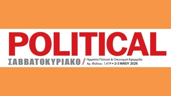 Ο γυρολόγος Mr Farantouris, η άφεση αμαρτιών του Σαχινίδη και «τον ήπιαμε, έτσι;»
