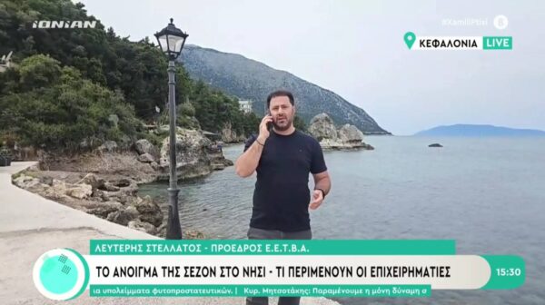 Ο Πρόεδρος του ΕΕΤΒΑ “Άτρος” Λευτέρης Στελλάτος στην εκπομπή “Χαμηλή Πτήση” στο Ionian TV!