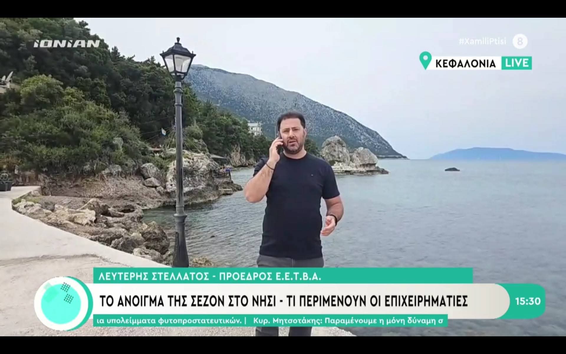 Ο Πρόεδρος του ΕΕΤΒΑ “Άτρος” Λευτέρης Στελλάτος στην εκπομπή “Χαμηλή Πτήση” στο Ionian TV!