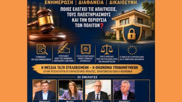 ΟΤΑΝ Η ΠΟΛΙΤΕΙΑ ΑΔΡΑΝΕΙ ΟΙ ΕΝΕΡΓΟΙ ΠΟΛΙΤΕΣ ΕΧΟΥΝ ΤΟΝ ΛΟΓΟ. ΟΛΟΙ ΜΑΖΙ ΜΠΟΡΟΥΜΕ.