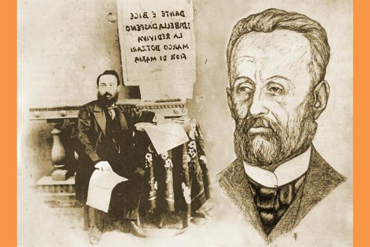 Παύλος Καρρέρ