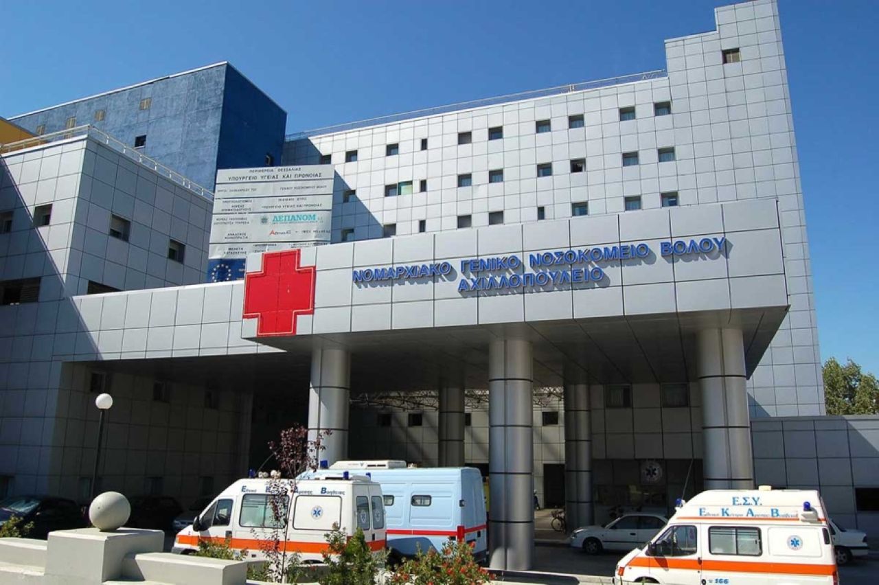 Στο νοσοκομείο Βόλου 30χρονη λεχώνα με μηνιγγίτιδα