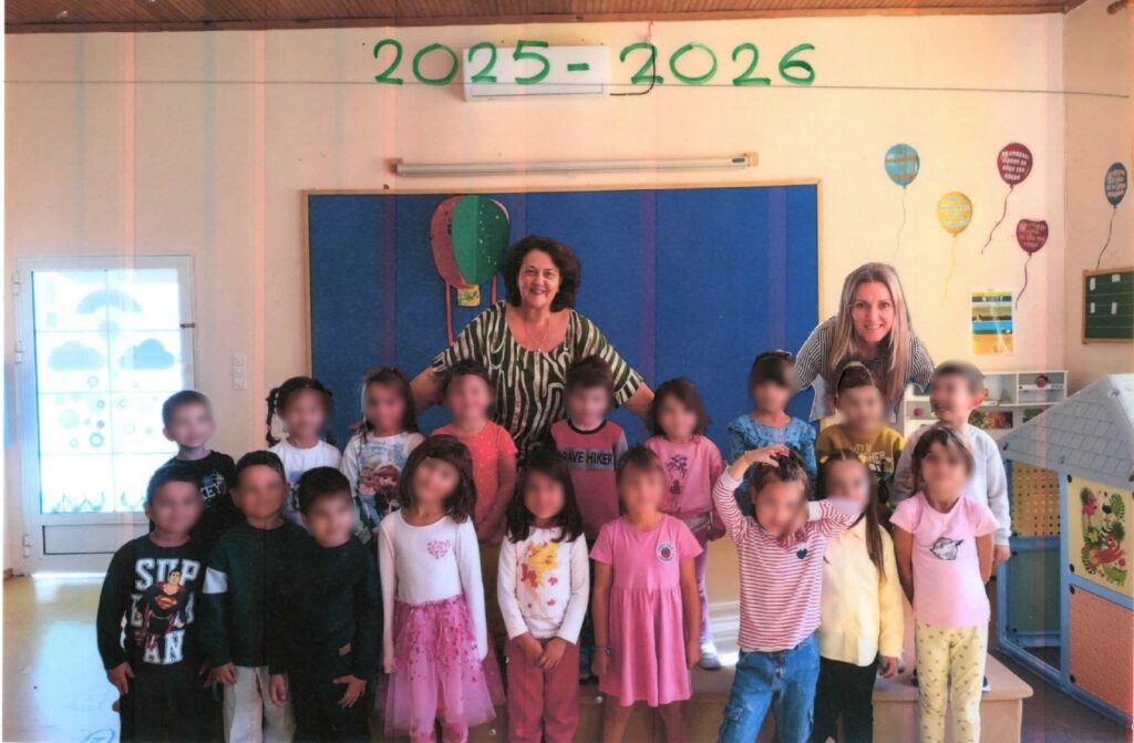 Συγχαρητήρια Θεόφιλου στο Νηπιαγωγείο Λακήθρα