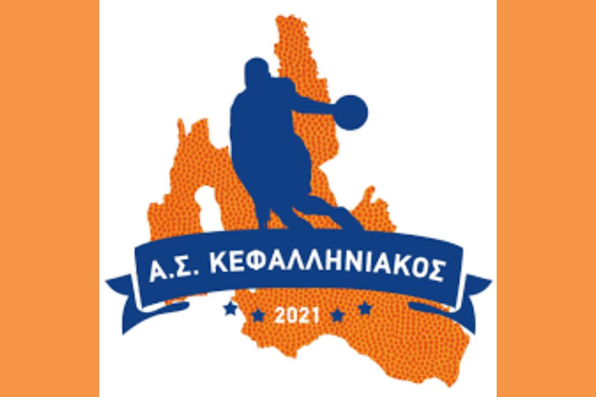   Το ΔΣ του ΑΣ ΚΕΦΑΛΛΗΝΙΑΚΟΣ ευχαριστεί