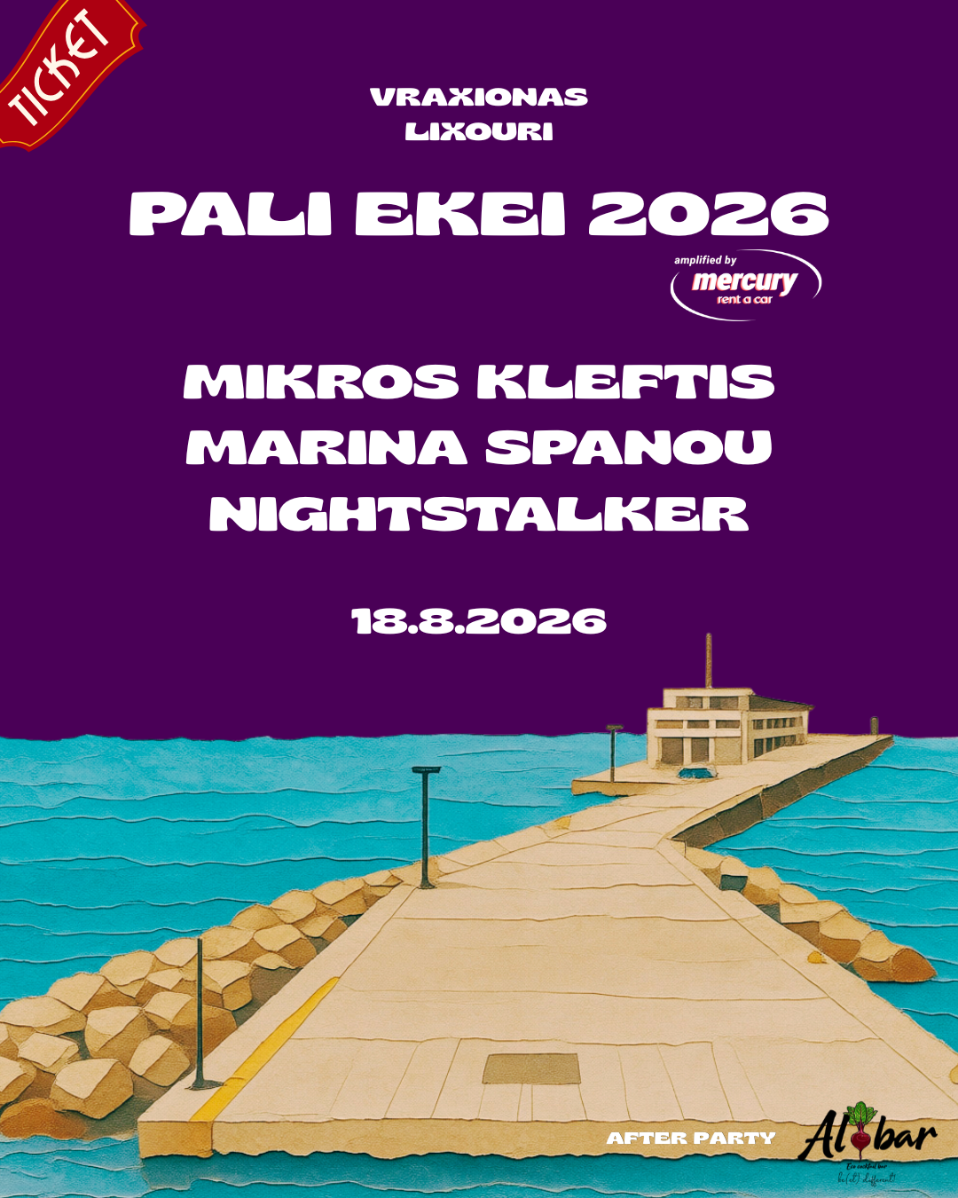 Το πλήρες πρόγαμμα του Pali Ekei 2026