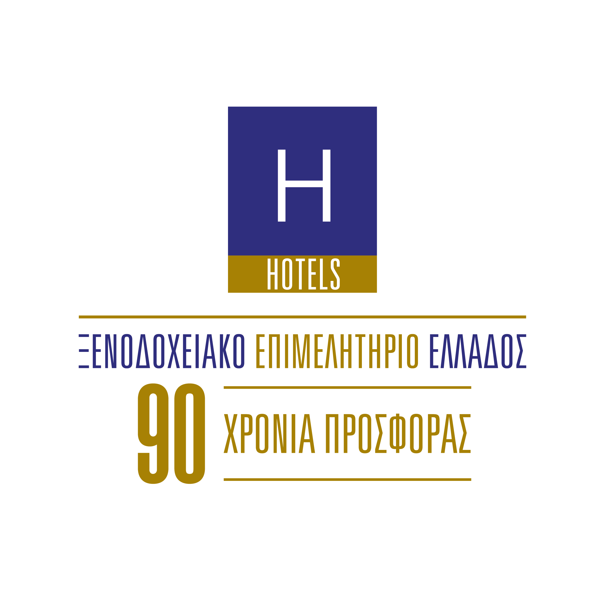 Το ΞΕΕ κατέθεσε τις θέσεις του για το νέο Ειδικό Χωροταξικό Πλαίσιο Τουρισμού