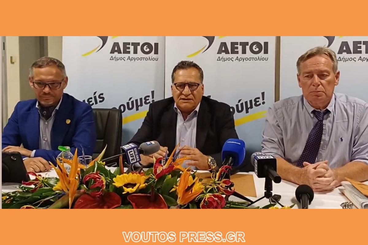 Τουριστική Πρόταση Πολιτικού Συνδυασμού Αετοί