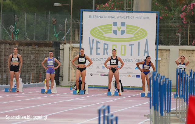 «Βεργώτεια 2026»: Απόλυτη οργανωτική και αγωνιστική επιτυχία – Πόλος έλξης ο Μ