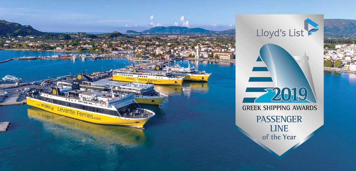 Η LEVANTE FERRIES συμμετέχει στο Ευρωπαϊκό έργο FIT-HORIZONS