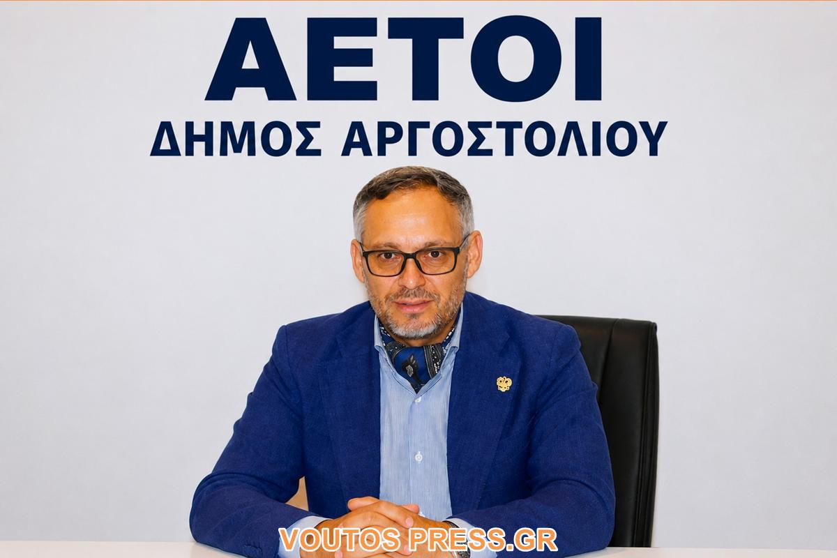 Ηλίας Στεφανάτος: «ΣΒΑΑ Αργοστολίου και Ληξουρίου