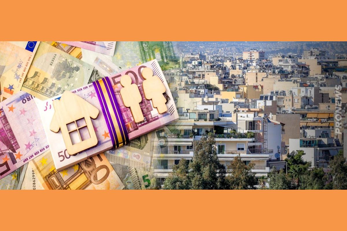 Με ν/σ μειώνονται οι μηνιαίες πληρωμές των δανειοληπτών του νόμου Κατσέλη: