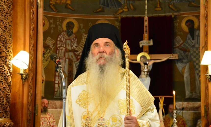 Μεγαλυνάριον Πατρός Γερασίμου Φωκά Μακαριστού Επισκόπου Κεφαλληνίας