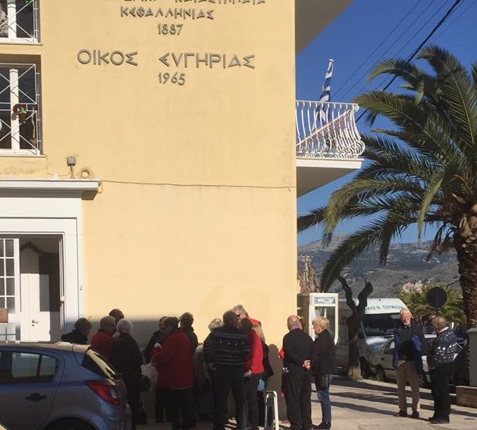 Οίκος Ευγηρίας Αργοστολίου: Προσλήψεις για Νοσηλεύτριες και Καθαρίστρια – Τραπεζοκόμο
