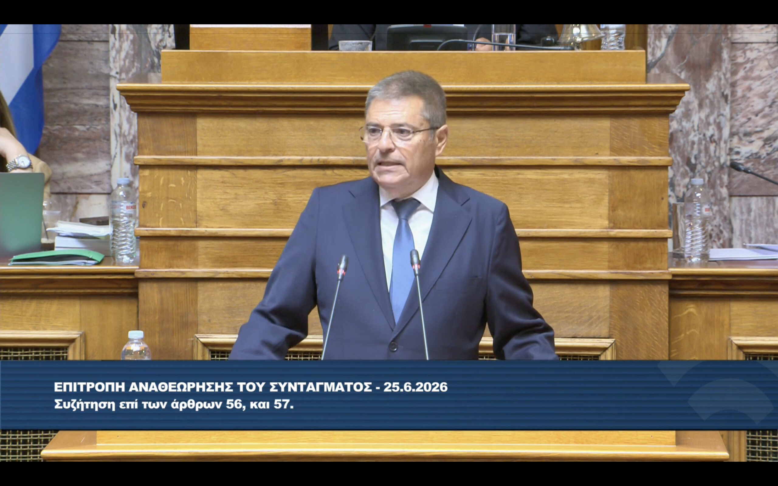 Π. Καππάτος στη Επιτροπή Αναθεώρησης Συντάγματος για τα άρθρα 56 & 57 – Σύγχρονοι και διαφανείς κανόνες για τα κωλύματα και τα ασυμβίβαστα των βουλευτών