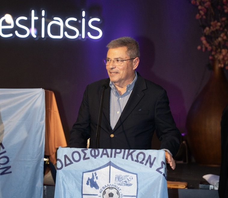 Π. Καππάτος: Συγχαρητήρια στον Βαγγέλη Μαζαράκη και το νέο ΔΣ της ΕΠΣΚΙ