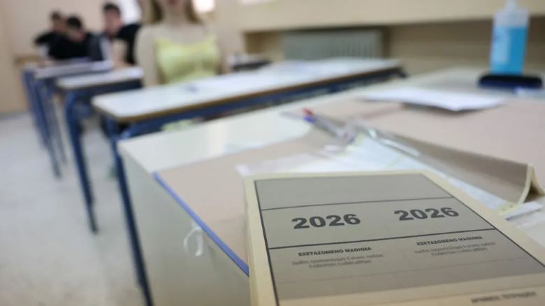 Πανελλήνιες 2026: Ανακοινώθηκαν οι βαθμολογίες των υποψηφίων